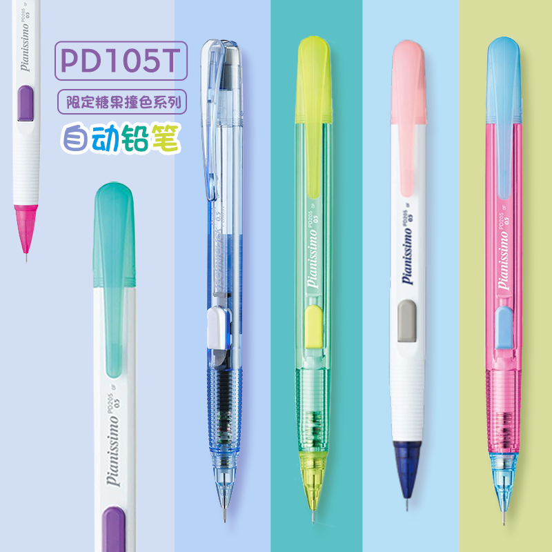 Lápiz mecánico Pentel japonés  - Pentel Pen Energel reseña y precio